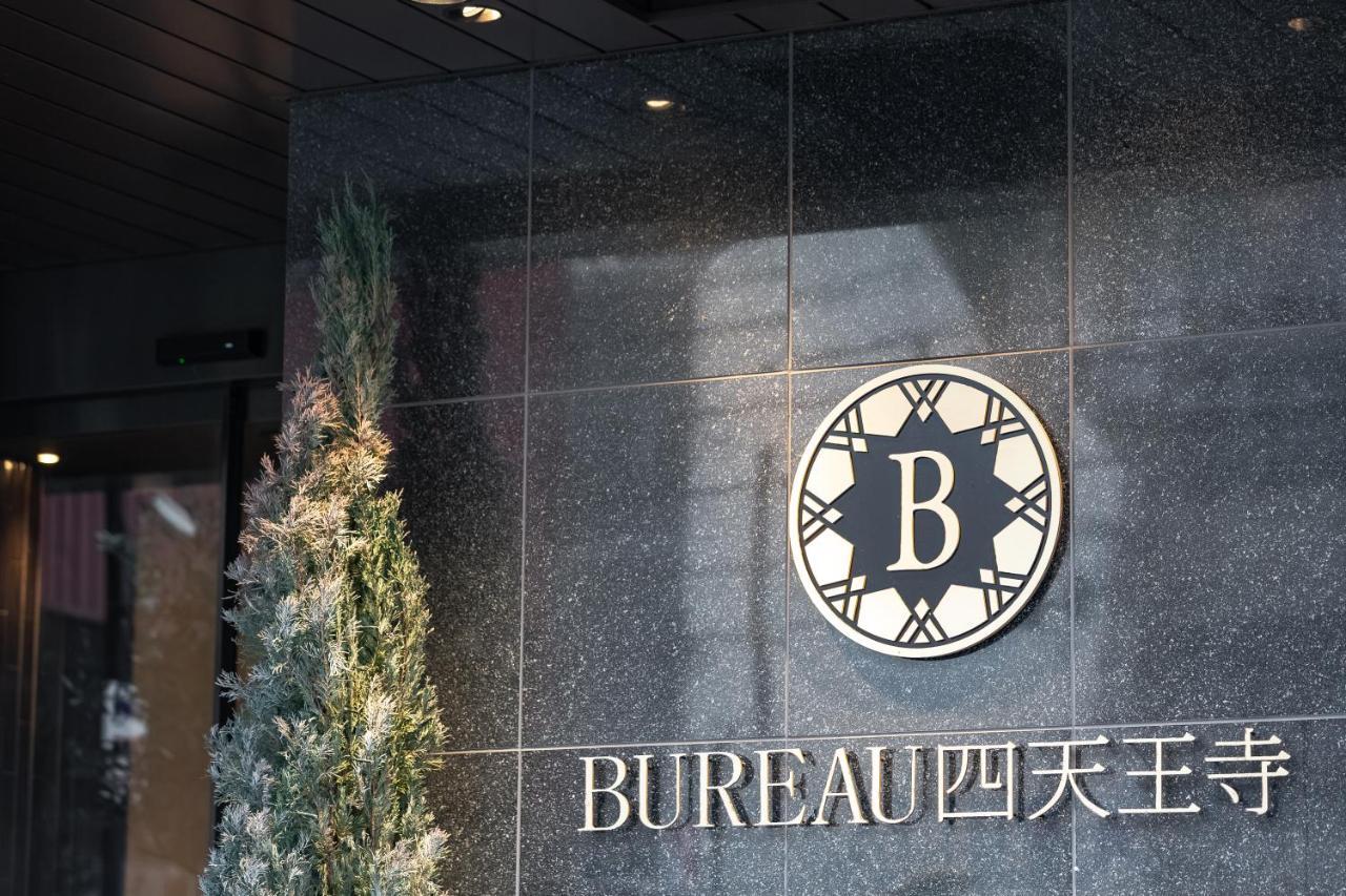 Bureau Shitennoji Hotel Осака Экстерьер фото